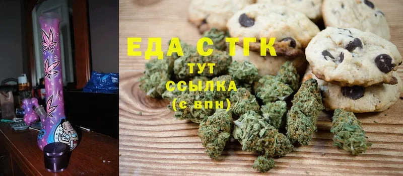 Canna-Cookies конопля  blacksprut сайт  Новоалтайск 