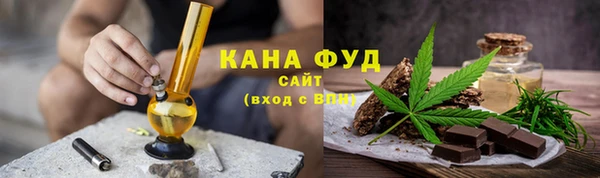 соль курить ск Богданович