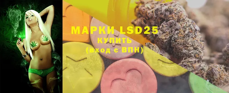 Лсд 25 экстази ecstasy  Новоалтайск 